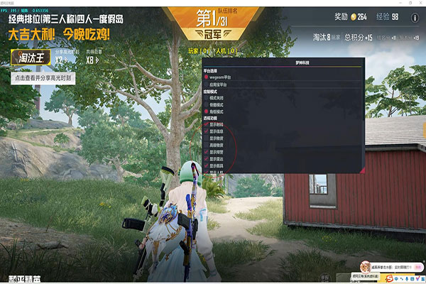 CF演技外挂软件效果